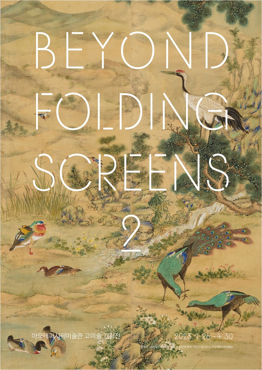 Exhibition Poster